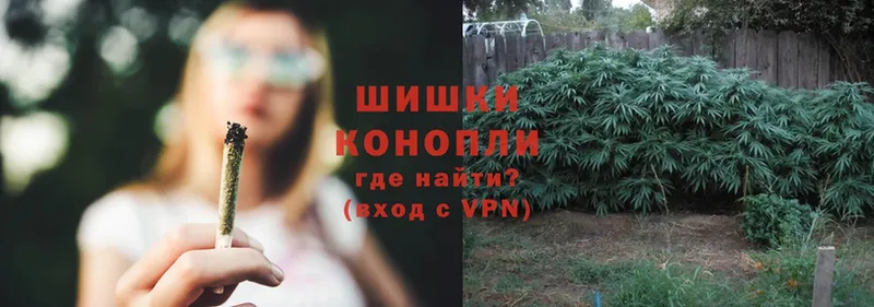 Марихуана Ganja  darknet состав  Бодайбо 